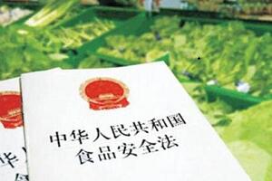 2011年關于印發《餐飲服務食品安全重點工作安排實施方案》的通知